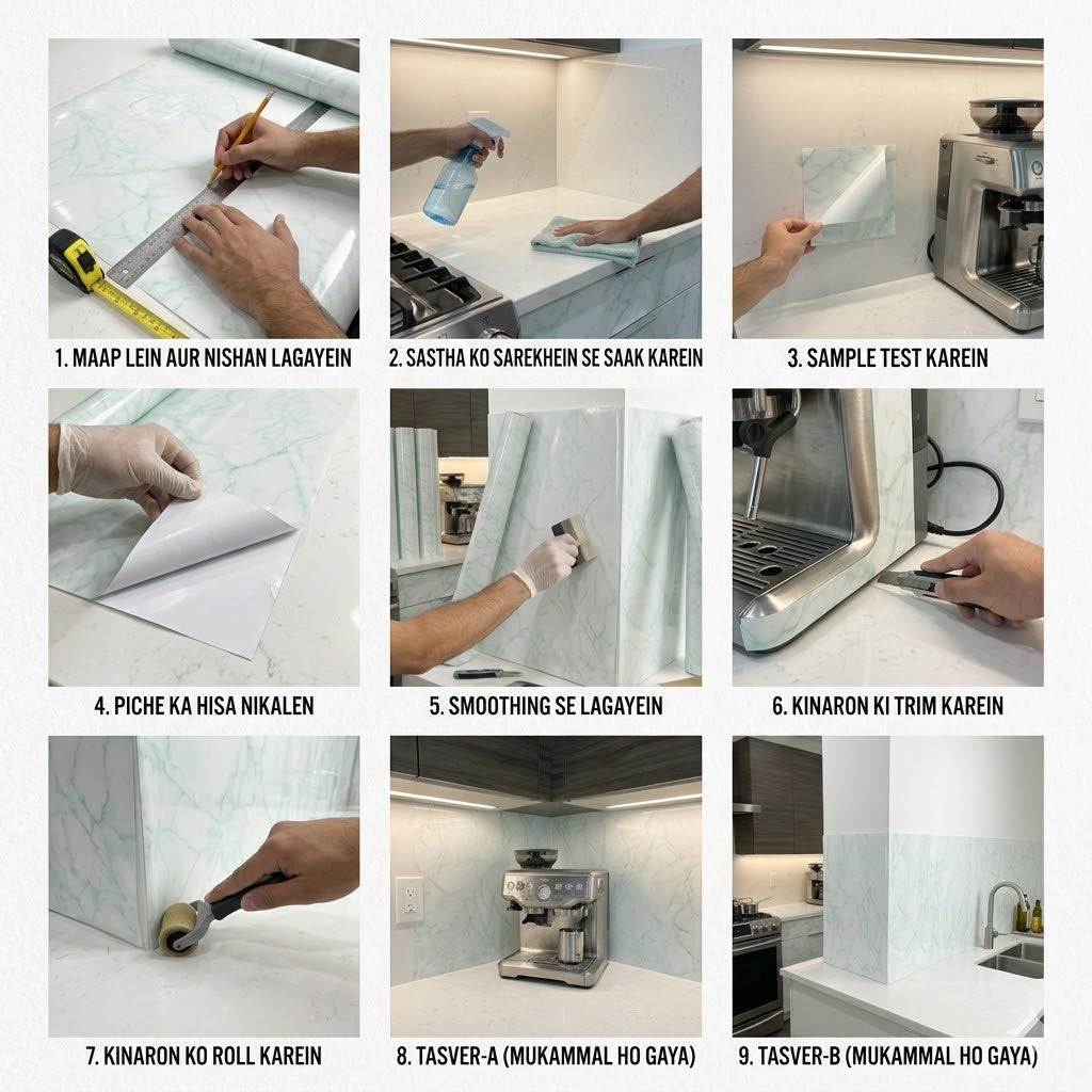 Peel and Stick Marble Sheet for Countertops & Cabinets